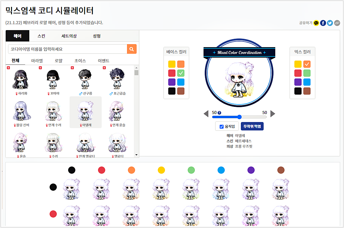 메이플지지 바로가기 메이플지지 바로가기