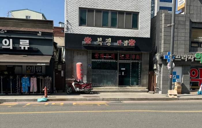 안성고대볶음밥의 진수, 북경반점 2