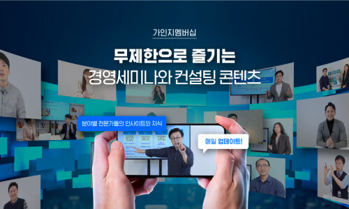  전통 산업에서 디지털 전환의 세 가지 방향성