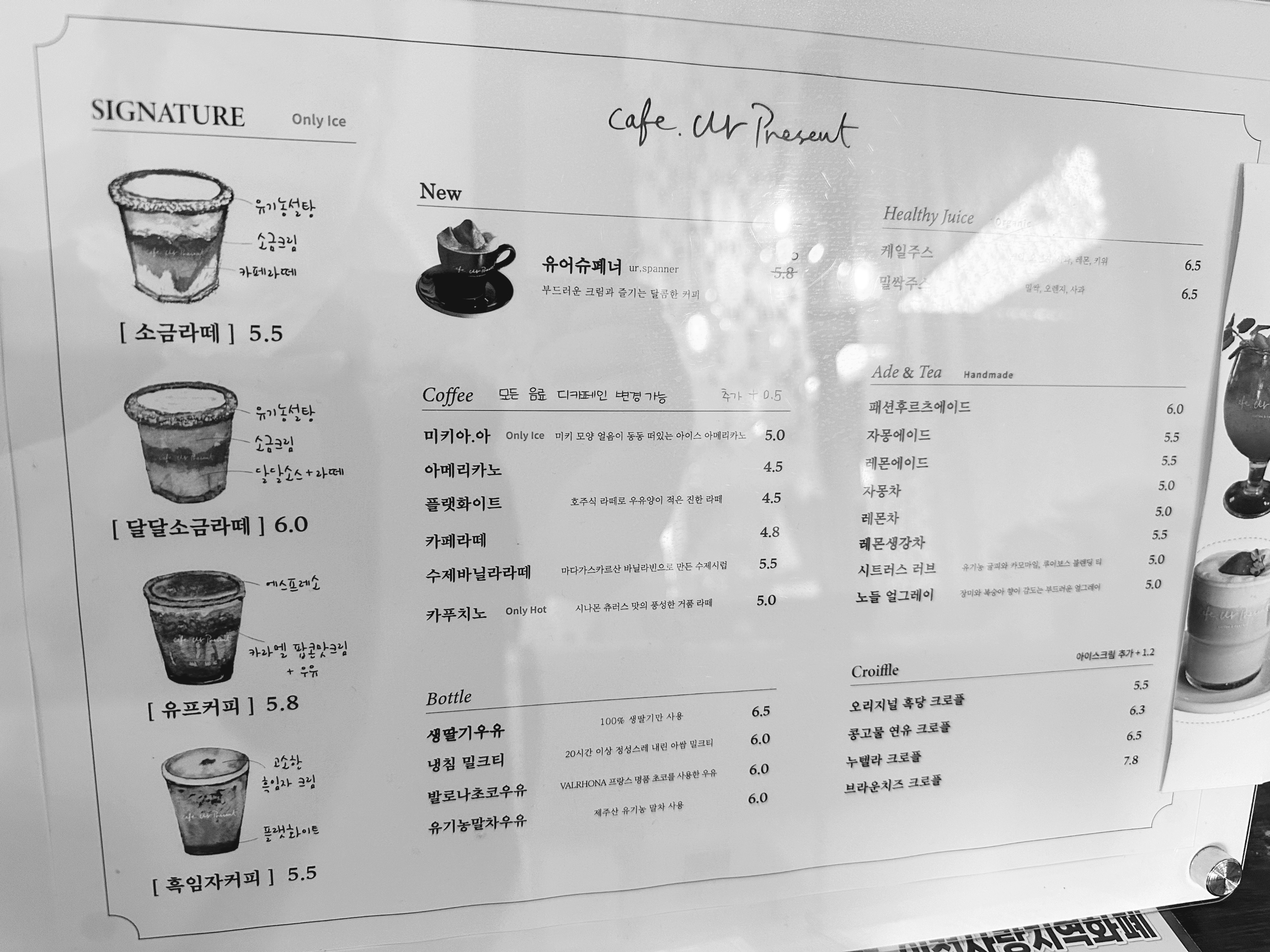 카페유어프레즌트이천 이미지