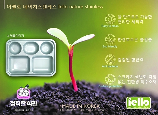클린앤키즈유아식판세척업체 이미지