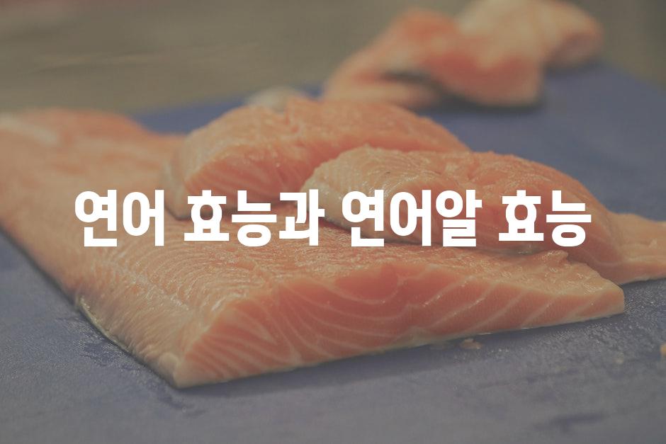 Salmon Nutrients 2
