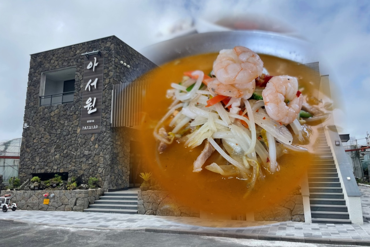  아서원 | 고기짬뽕 맛집 | 제주 하효동 근처 [음식점 추천]