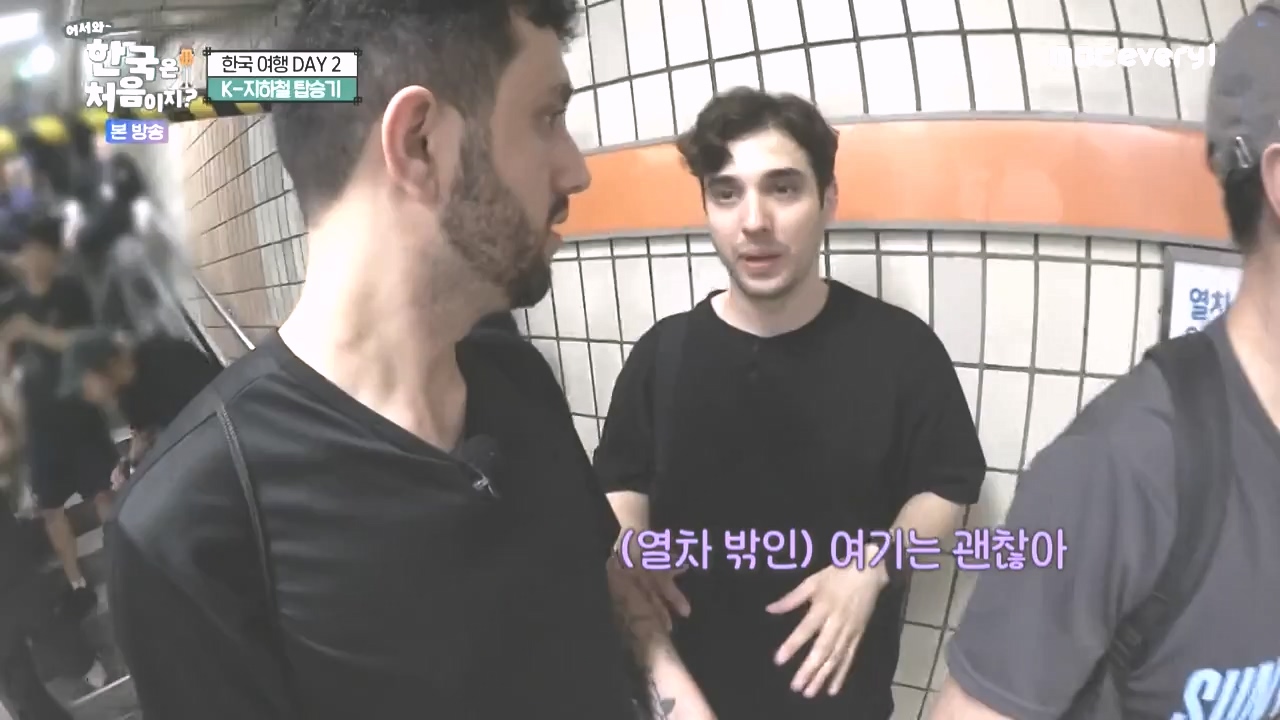어서와 한국은 처음이지 시즌2.E286.231027p-NEXT.mp4_20231027_203001.442.jpg