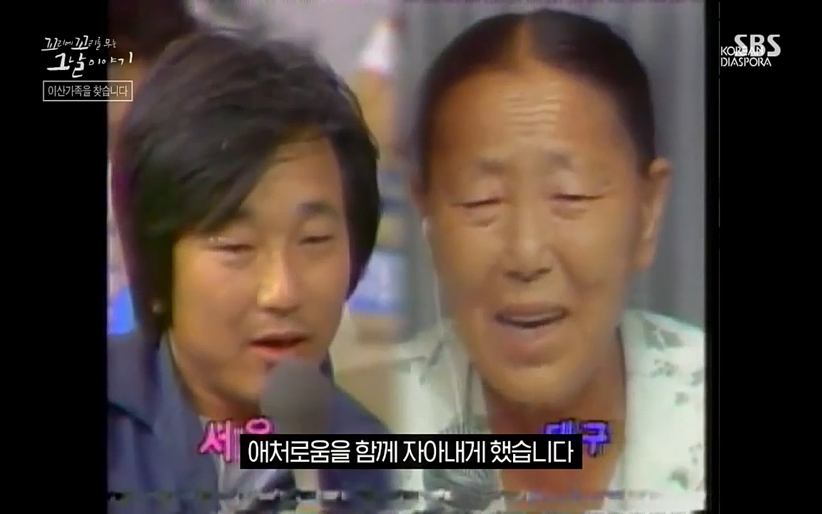 꼬리에 꼬리를 무는 그날 이야기.E42.220826p-NICE.mp4_20220826_174741.249.jpg