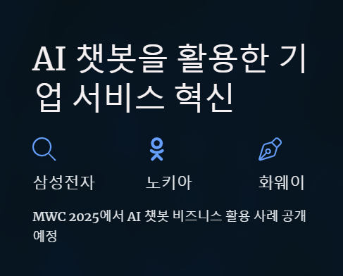 Groq 무료 vs GPT