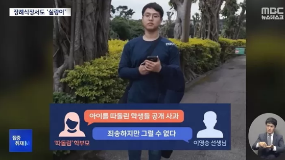 고 이영승 교사2