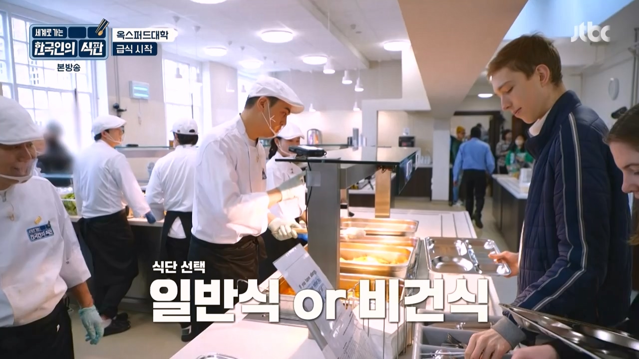 한국인의 식판.E03.230409p-NEXT.mp4_20230929_054552.821.jpg