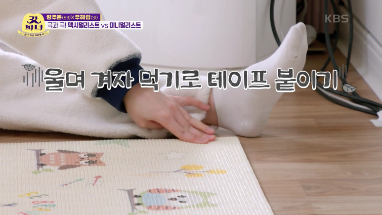미니멀리스트가 보면 ptsd올 듯 한 선물.jpg | 인스티즈
