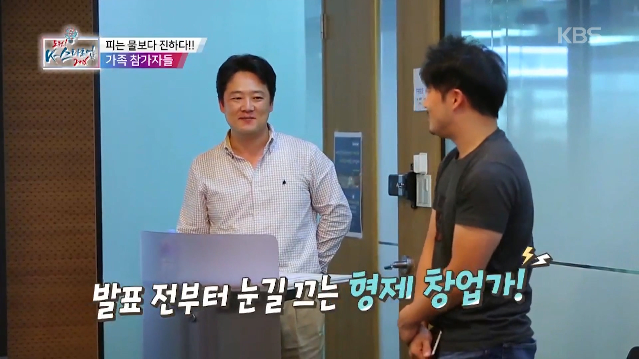  스타트업 1회 재방송 드라마 다시보기 #몇부작 #시청률 #줄거리 #출연진 #2회 #미리보기 #예고