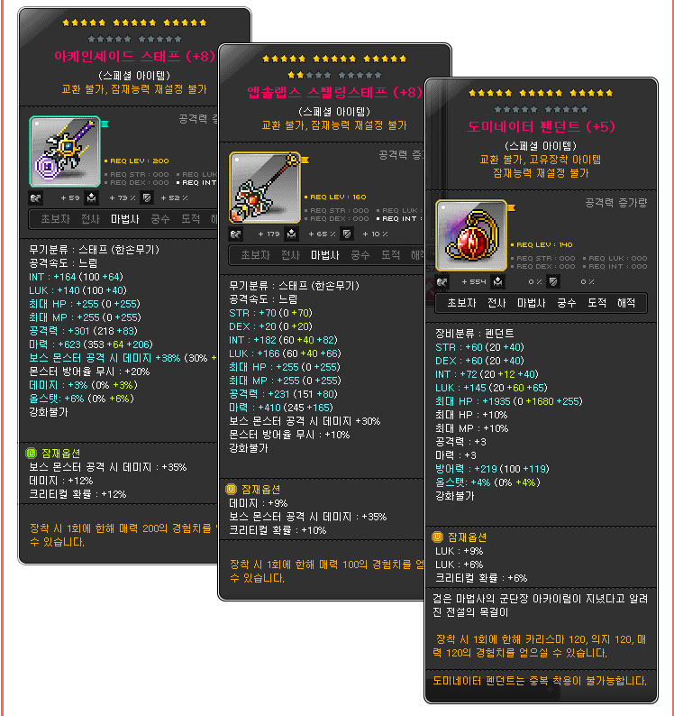 4월~6월 메이플 150시간 PC방 이벤트 대행 진행합니다 4월~6월 메이플 150시간 Pc방 이벤트 대행 진행합니다