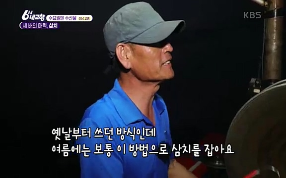 220815_발길따라 고향 기행.ts_20220823_175249.341.jpg