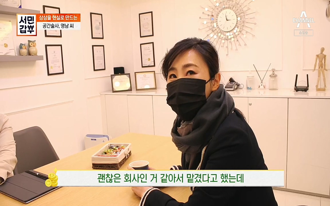 서민갑부.E382.220508p.H264-F1RST.mp4_20220508_180835.931.jpg