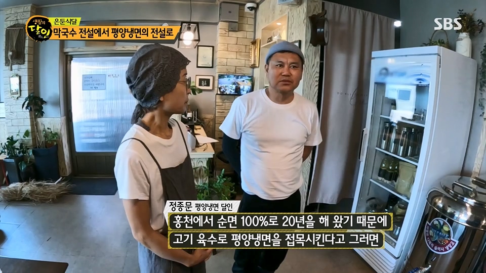 생활의 달인.E894.230626p.H264-F1RST.mp4_20230627_203835.944.jpg