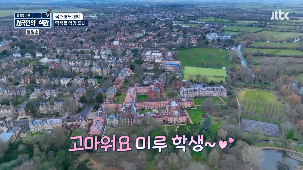 한국인의 식판.E03.230409p-NEXT.mp4_20230929_054539.823.jpg
