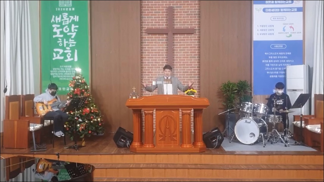  죄에서 자유를 얻게함은 외 1곡 주일찬양 경안교회