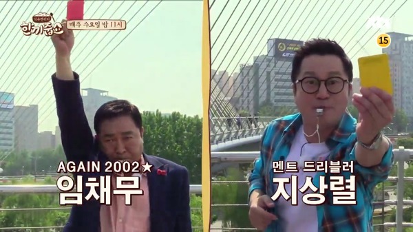  배우 임채무 사별의 아픔 및 재혼 부인 김소연