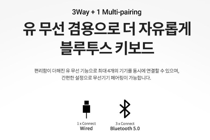 무접점키보드 무선키보드 10