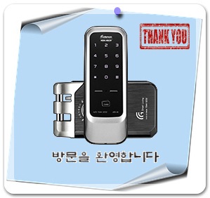  의왕전자특수자물쇠 항상