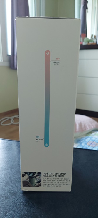 락앤락 보온보냉 650mL 텀블러