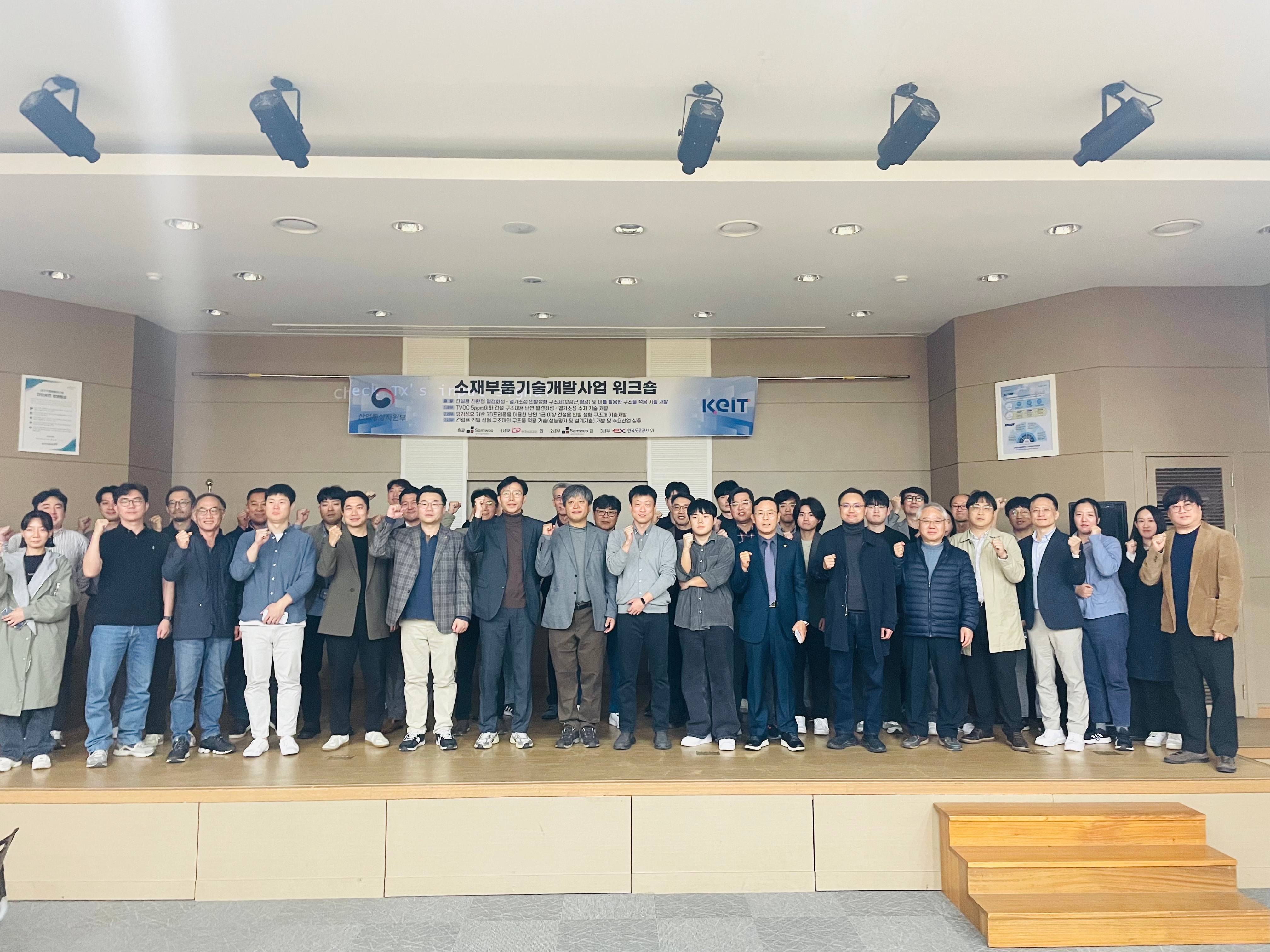 (주)삼우건설 이미지