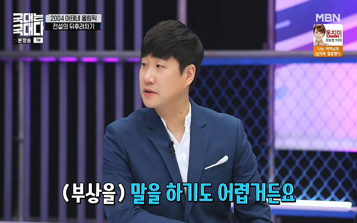 국대는 국대다.E11.220522p-NEXT.mp4_20220522_190802.912.jpg