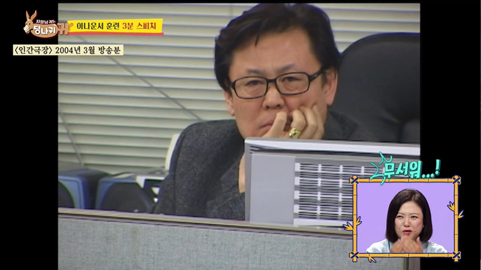 F들은 정말 피눈물 흘릴거 같은 욕한마디 없는 아나운서들의 팩폭 | 인스티즈