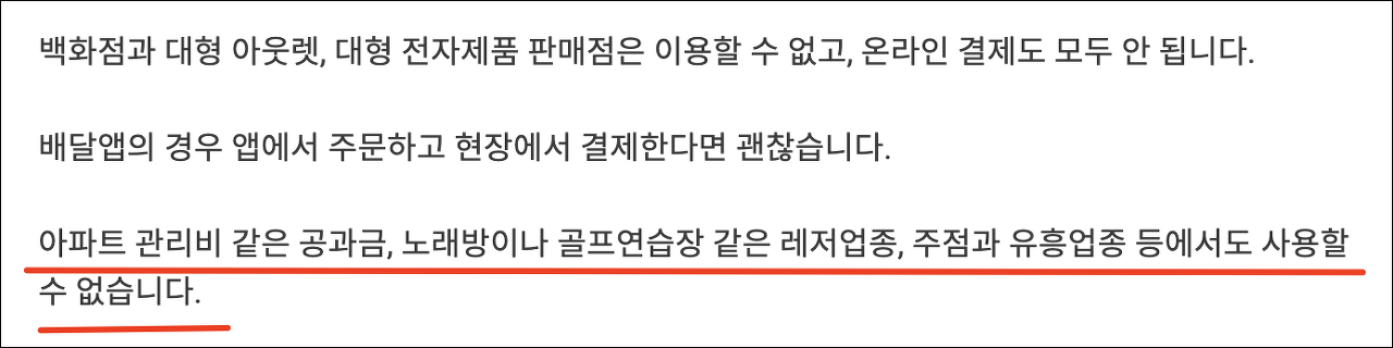   뚜뚜월드