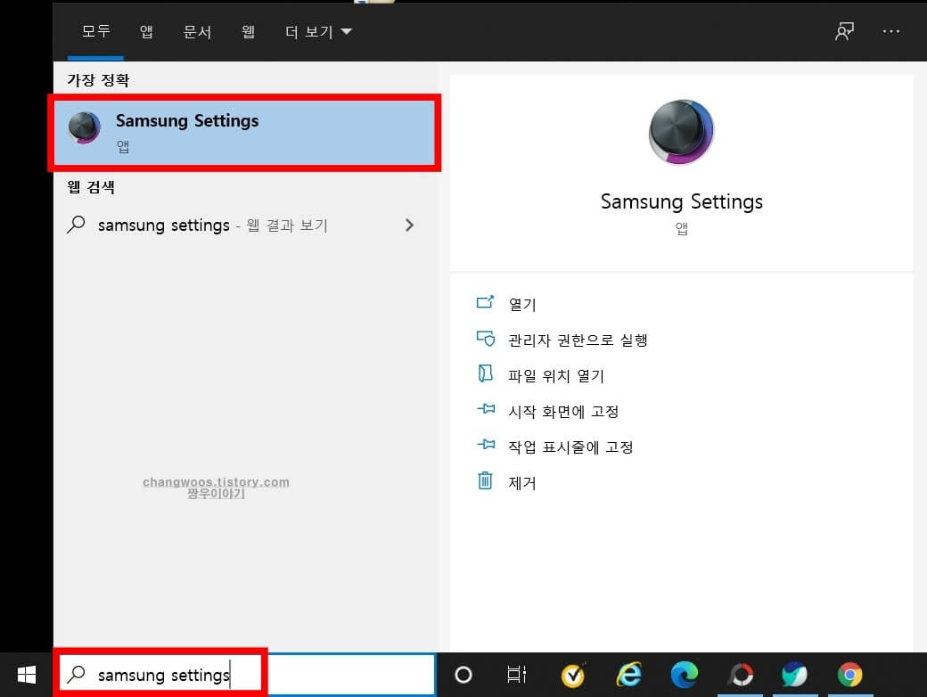 노트북 카메라 안될때 해결방법 총정리 노트북 카메라 안될때 해결방법 총정리