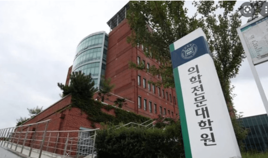  부산대 조국 딸 조민 입학취소