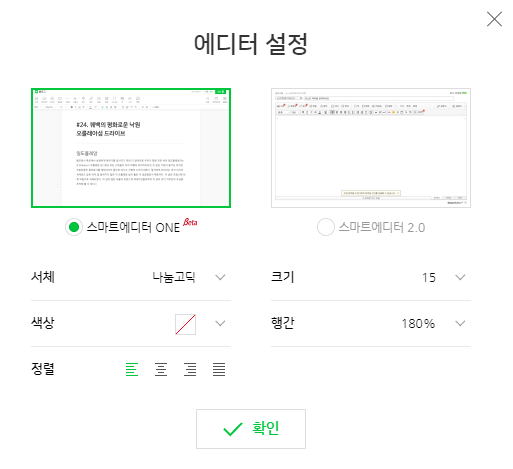  [Python] BeautifulSoup을 이용한 네이버 블로그 크롤링 - 3