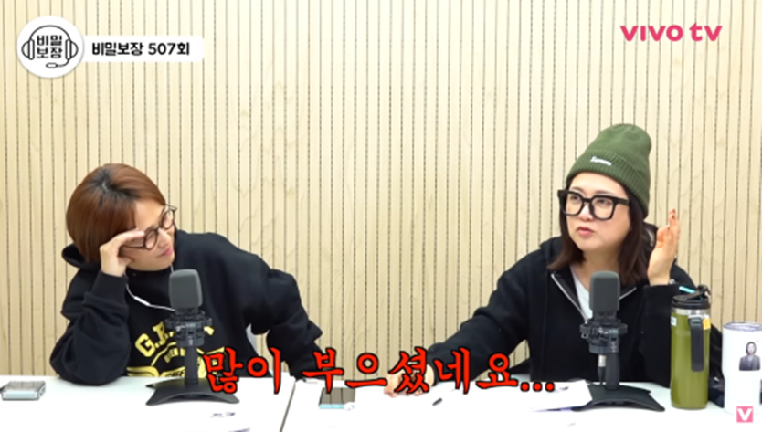 오만추 추가 촬영 때 비주얼 리즈 찍었다는 김숙 | 인스티즈