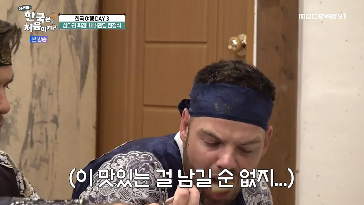 어서와 한국은 처음이지 시즌2.E233.221021p-NEXT.mp4_20221021_185306.319.jpg