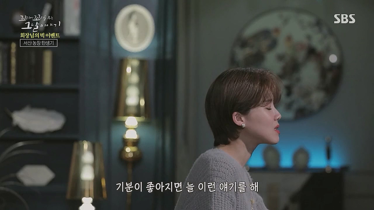 꼬리에 꼬리를 무는 그날 이야기.E71.230324p.WANNA.mp4_20230325_184317.585.jpg