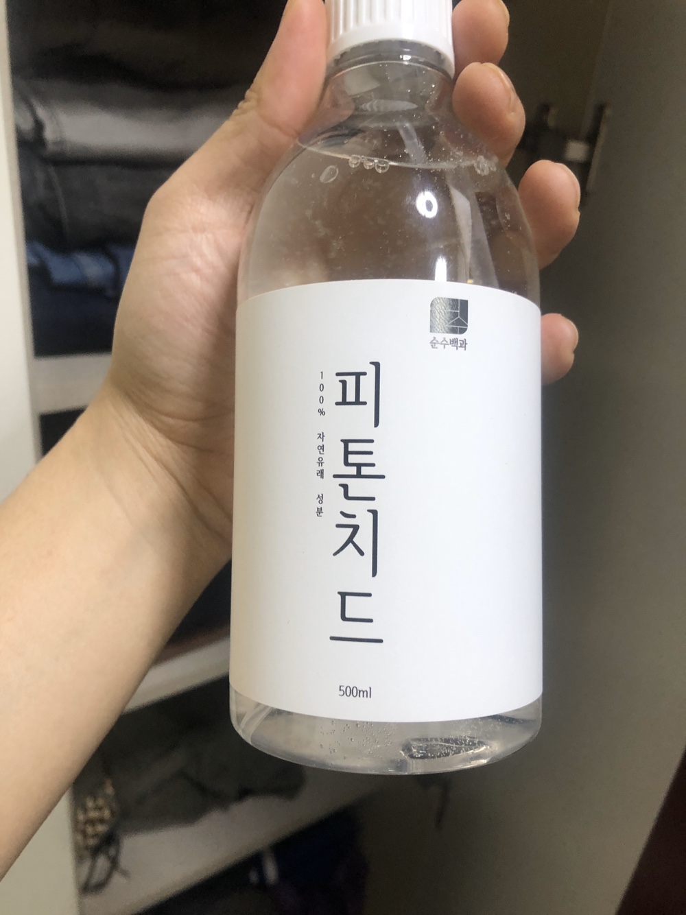  다이소방향제 사지말고 편백수원액 해결~!