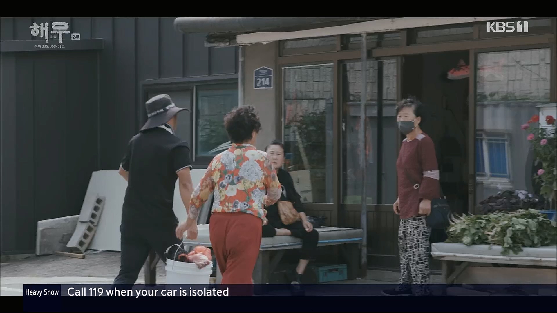 KBS 특집 다큐멘터리 해무.E02.230115p.H264-F1RST.mp4_20230116_195642.226.jpg