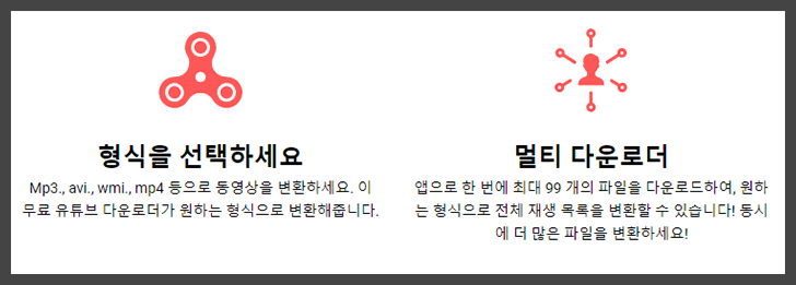 멀티 다운로더