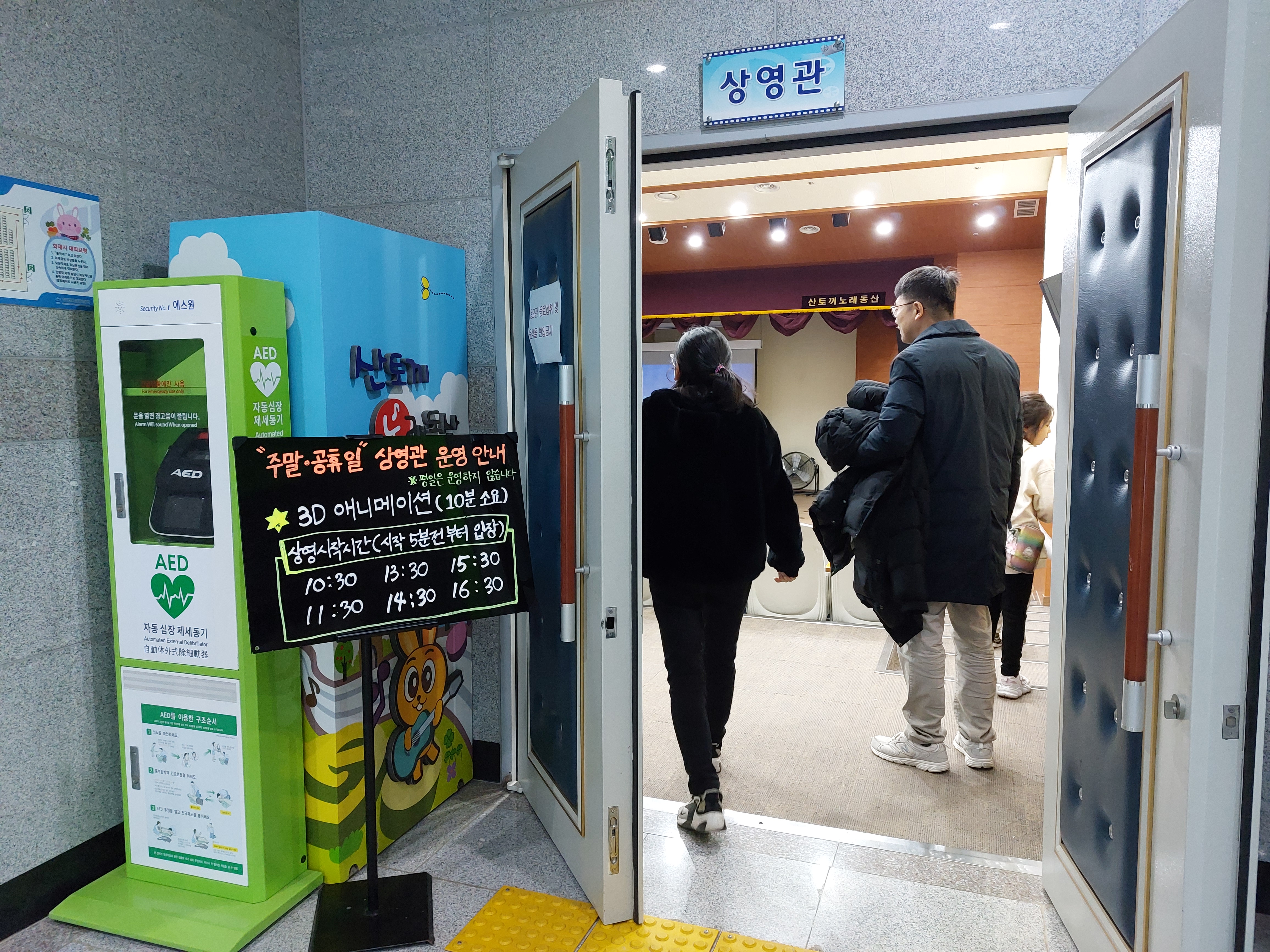 창녕) 기대보다 너무 좋았던 산토끼 노래동산 방문후기-대구 근교여행 - undefined - 산토끼 노래동산 창녕) 기대보다 너무 좋았던 산토끼 노래동산 방문후기-대구 근교여행 - undefined - 산토끼 노래동산