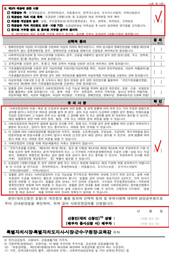 3페이지