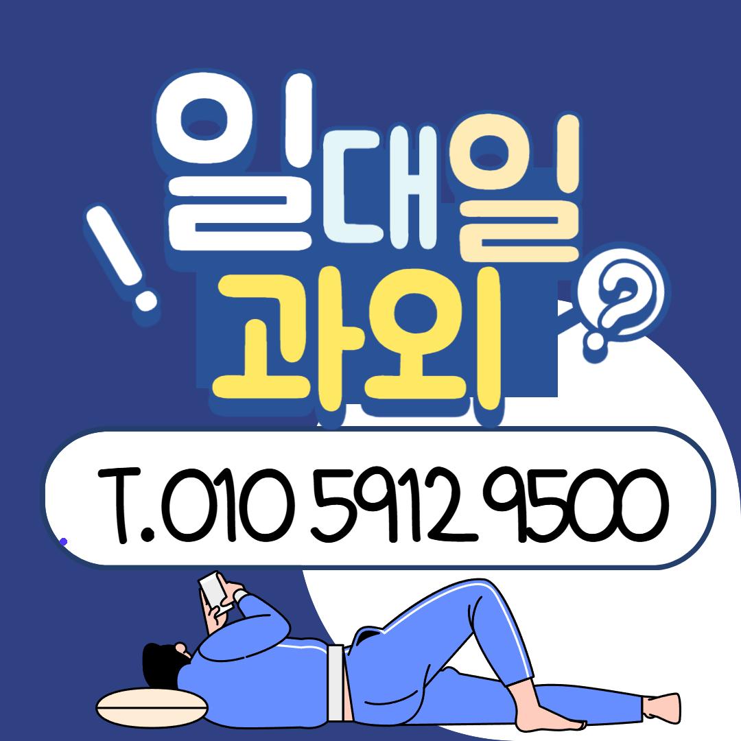 범지기 수학과외 개념 정리