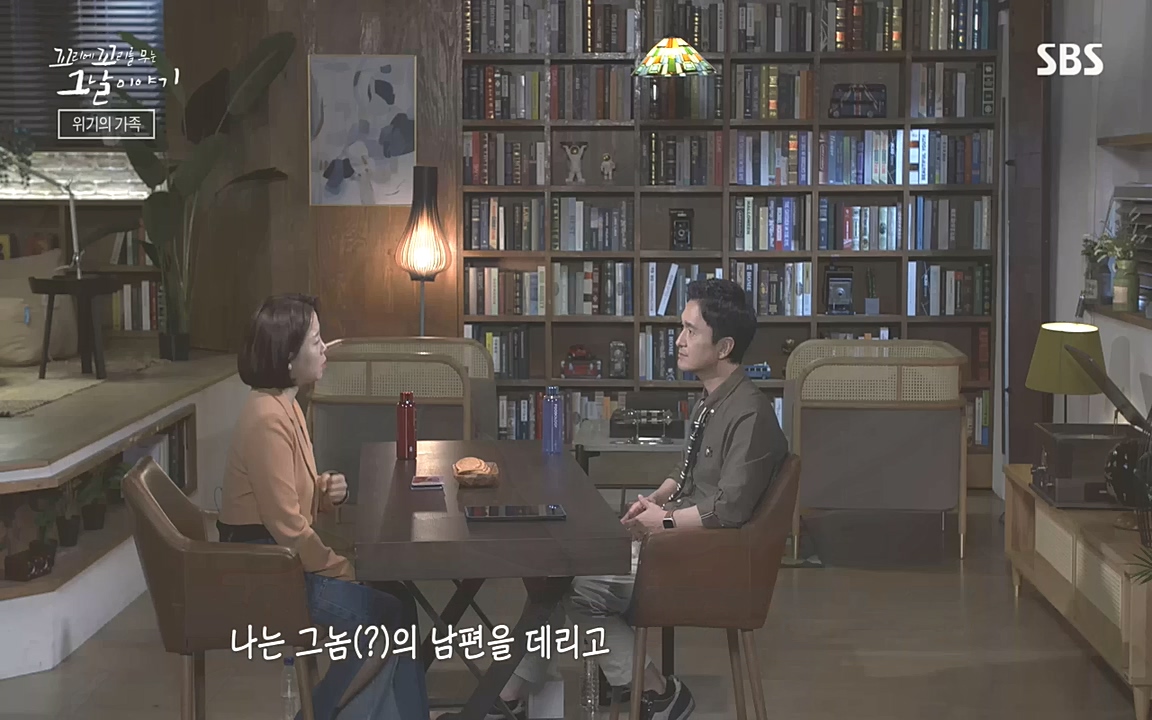 꼬리에 꼬리를 무는 그날 이야기.E48.221007p-NEXT.mp4_20221010_193316.289.jpg