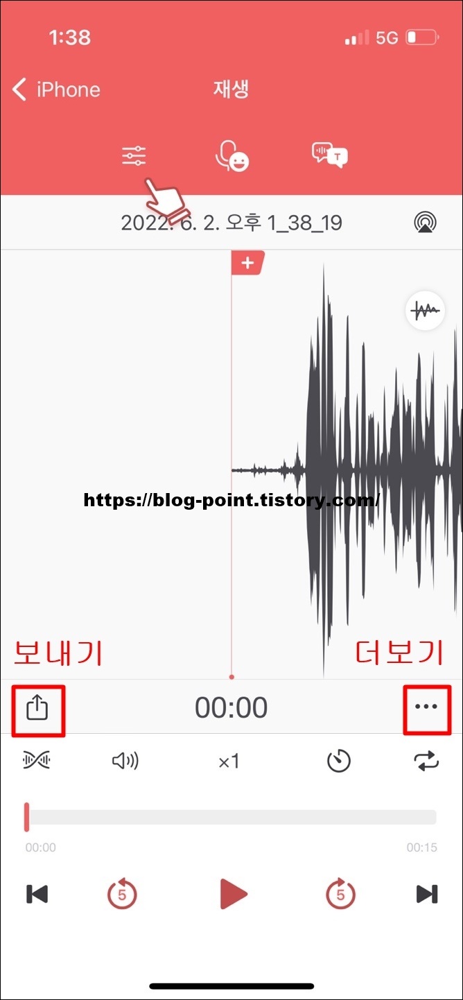 녹음기 pro 어플