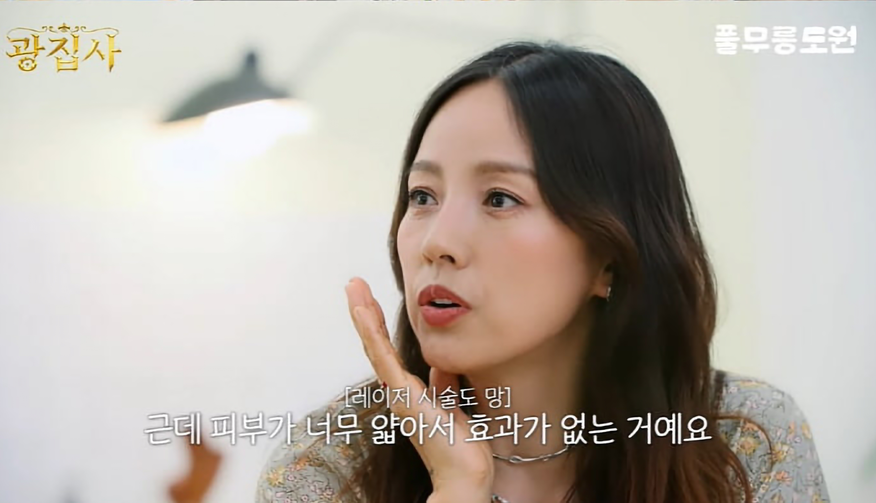 이효리