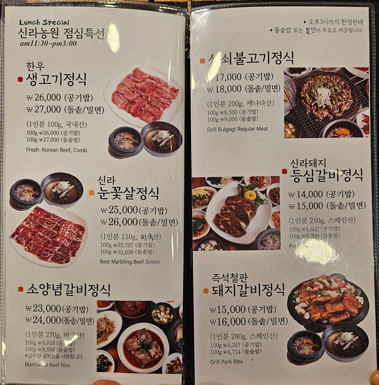 농원 이미지