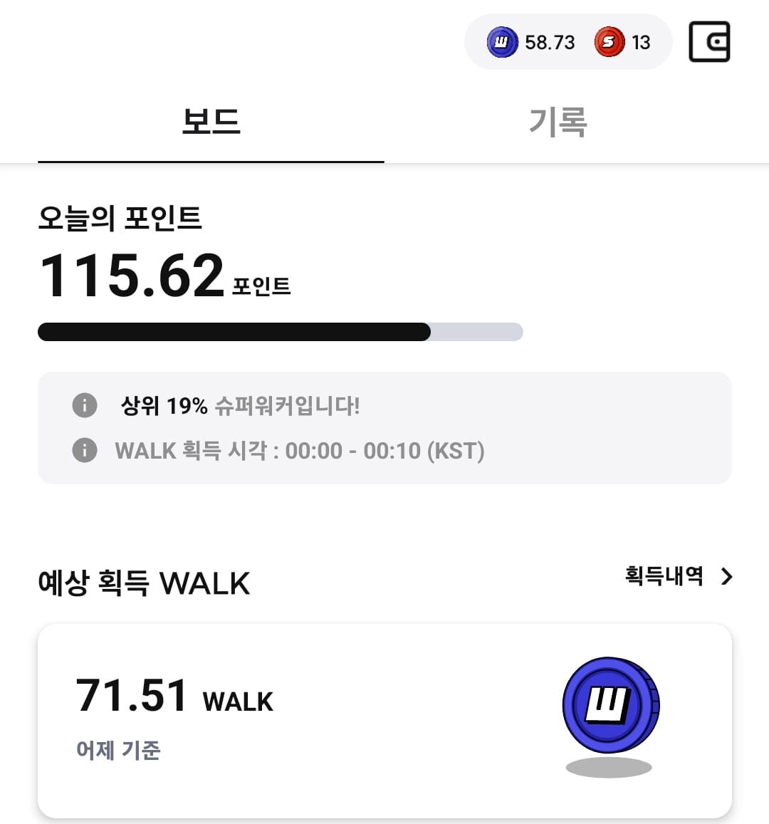 예상워크