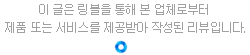해바라기 그림액자 신년 금전운 5