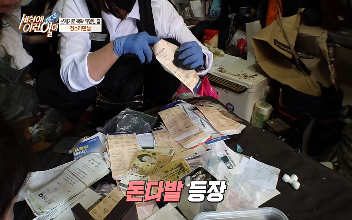 순간포착 세상에 이런일이.E1175.220413p-NEXT.mp4_20220413_175848.135.jpg