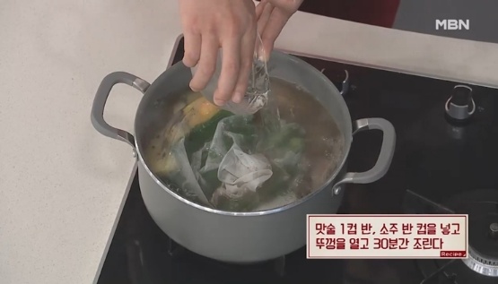 방송화면