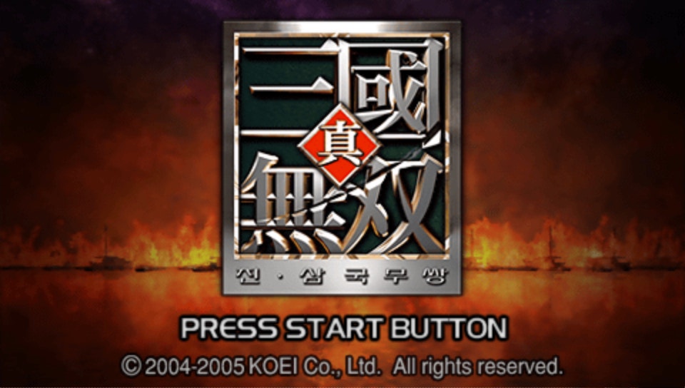  진・삼국무쌍 (K) 플레이 스테이션 포터블 - Play Station Portable 한글 파일 다운
