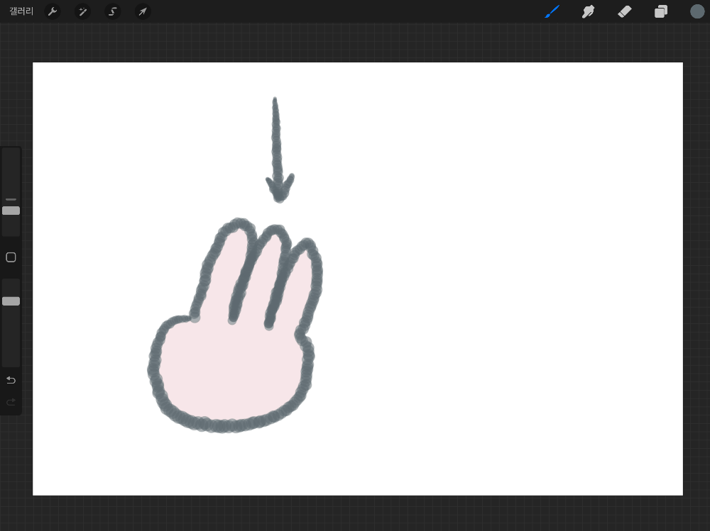 프로크리에이트-제스쳐-설명21